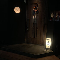 中華割烹 わらじん - 