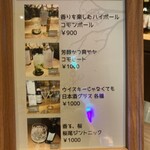 Japanese Craft Whisky Bar common - 