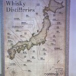 Japanese Craft Whisky Bar common - 