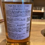 Japanese Craft Whisky Bar common - 