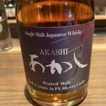 Japanese Craft Whisky Bar common - 