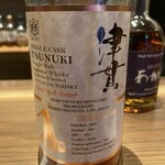 Japanese Craft Whisky Bar common - 
