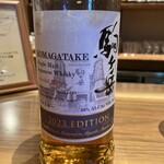Japanese Craft Whisky Bar common - 
