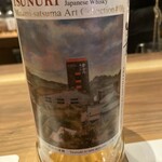 Japanese Craft Whisky Bar common - 