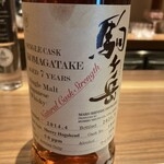 Japanese Craft Whisky Bar common - 