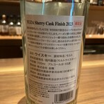 Japanese Craft Whisky Bar common - 