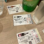 日本酒原価酒蔵 - 