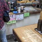 Tachigui Udom Misawa - 厨房カウンター