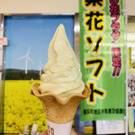 道の駅 よこはま 菜の花プラザ - 