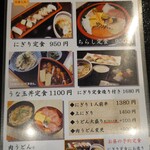 Sushigen Dainingu - 