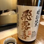 蕎麦と日本酒 八福寿家 - 