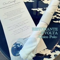 RISTORANTE E'VOLTA Unico Polo - 