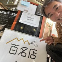 中華旬彩 森本 - 