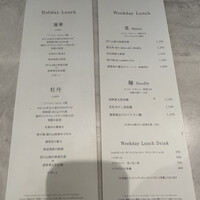 CINA New Modern Chinese - 