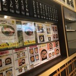 大阪本場 中央市場 藤味 - 