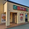 なか卯 垂水海岸通店