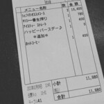 ブルーバイユー・レストラン - 