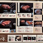 黒毛和牛ハンバーグと釜炊きごはん ばぁぐ亭 - 