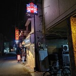いんぐらんどぱぶ - 