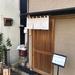 神楽坂 大川や - 