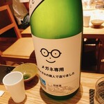 酒 秀治郎 - 