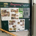 ブロッソ　デュエ - 