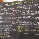 ガーデン＆クラフツ カフェ - ('13/11)新ランチメニュー