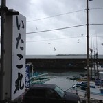 いたこ丸 - この看板が目印