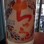 粋房　ゆふな - 泡盛ちゅらら