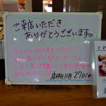 牟田商店 - 2013年11月中旬より地元小長井産牡蠣が食べられます。楽しみ！