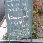 Kinco-Ya Café - 
