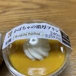 セブンイレブン - 