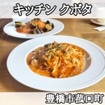 キッチンクボタ 豊橋本店 - 