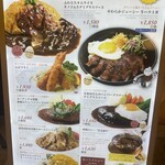 洋食屋 銀座グリルカーディナル - 