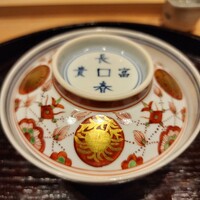 日本料理 研野 - 