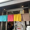 だし廊 仙台南町通り本店