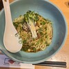 担々麺 辣椒漢 神田本店
