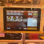 スシロー - 汁物最安が230円って高くない？！