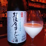 日本酒とワインのお店 あすなろ - 