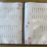 蕎麦 くつざわ - メニュー