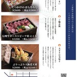 くつかけダイニング - 