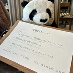 ビルディングブロックスカフェ - 