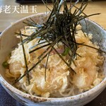 蕎麦 くつざわ - 小海老天温玉