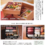 くつかけダイニング - 