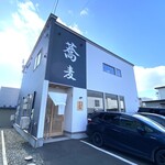 蕎麦 くつざわ - 外観