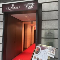 ウルフギャング・ステーキハウス 丸の内店 - 