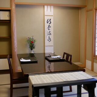 京遊膳 花みやこ_2