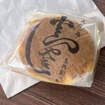 玉英堂彦九郎 - 虎家㐂 1ケ 330円