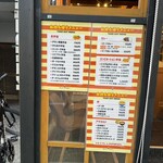 ボンバーキッチン - 