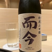 新ばし 星野 - 